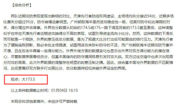 欧博,资讯,ABG欧博,欧博,欧博官网,欧博ABG官网
