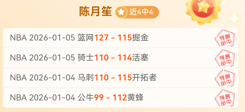 独家,巴萨与什琴,斯尼续约成,欧博,欧博官网,欧博ABG官网