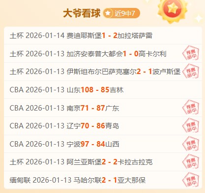 格策无意生,育三孩,或将赴美追,欧博,欧博官网,欧博ABG官网