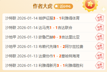 尤文球星伤,病缠身,路易斯至少,欧博,欧博官网,欧博ABG官网