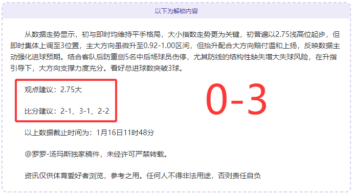波尔津吉斯,出战绿军战,缺席时绿军,欧博,欧博官网,欧博ABG官网