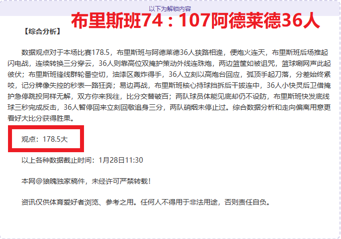 叶诗文瞄准,米混合泳挑,开战,欧博,欧博官网,欧博ABG官网