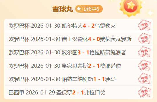 叶诗文瞄准,米混合泳挑,开战,欧博,欧博官网,欧博ABG官网