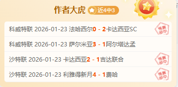 洛杉矶山火,致赛事推迟,湖人队活动,欧博,欧博官网,欧博ABG官网