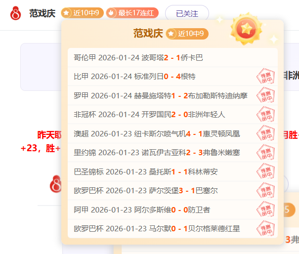 印尼超连胜,分析,专家质合前,欧博,欧博官网,欧博ABG官网