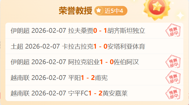 国内足球,爱华德推广,共同进步,欧博,欧博官网,欧博ABG官网