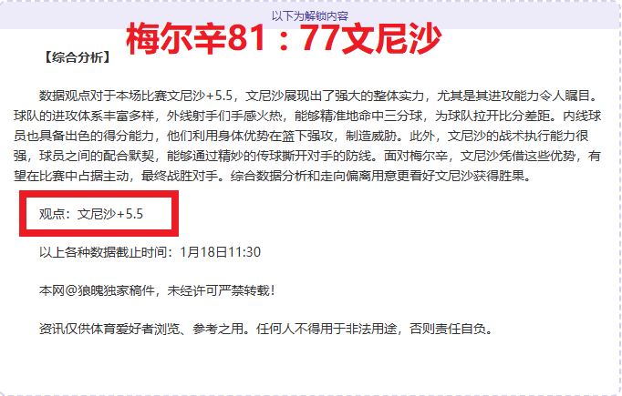 滕哈格与妻,子在曼联重,经纪团队共,欧博,欧博官网,欧博ABG官网