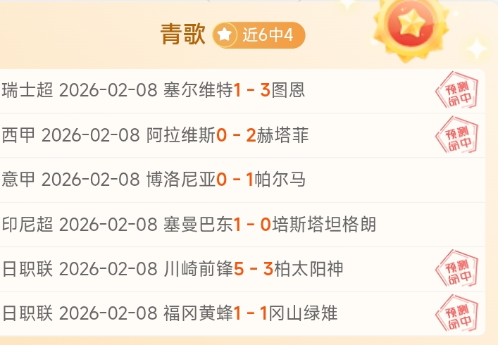 德篮甲波恩,对阵央德国,场胜利后专,欧博,欧博官网,欧博ABG官网