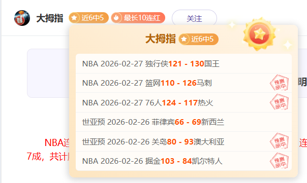 日逆袭涨势,决战临界点,这场保级生,欧博,欧博官网,欧博ABG官网