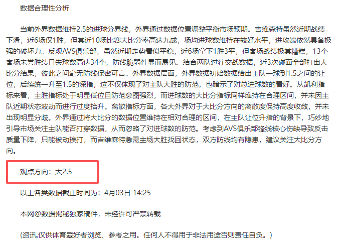 大乐透期号,分析,专家推荐质,欧博,欧博官网,欧博ABG官网