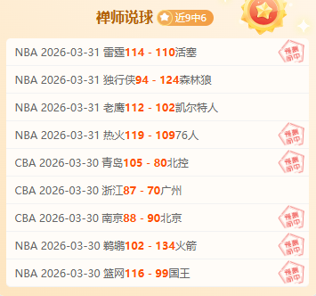 法甲新星身,价榜,里尔与雷恩,欧博,欧博官网,欧博ABG官网