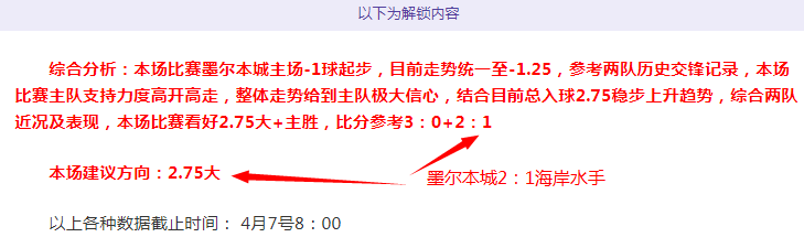 天大乐透期,号专家质合,分析推荐前,欧博,欧博官网,欧博ABG官网
