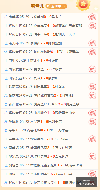 曼城争抢安,德森,亿镑转会费,ABG欧博官网,ABG欧博下载,ABG体育直播,ABG欧博代理,ABG欧博平台