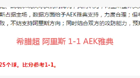 中国队速滑世界杯斩获银牌与铜牌，人民日报客户端独家报道