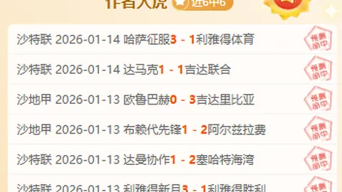 尤文球星伤病缠身，路易斯至少休战一月