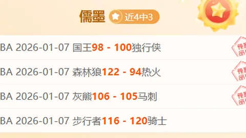 博格巴社交媒体分享胜利瞬间，主场首秀替补登场惊艳四座