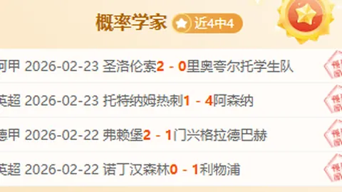 国际奥委会主席竞选进入决战时刻，巴赫继任者悬念即将揭晓？