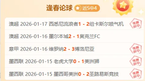 “澳篮复兴录：跳蚁之师迎战破坏者联盟，巅峰之战一触即发！”