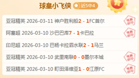 字母哥30+得分难挽败局，球队战绩低迷1胜3负陷困境