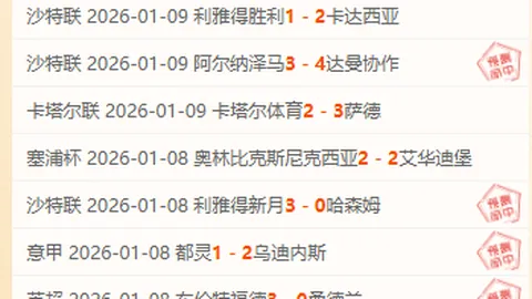 NBA赛事分析：雄鹿对凯尔特人比赛解读