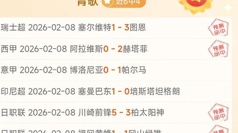德篮甲波恩对阵央德国：3场胜利后专家质合分析及前区十码推荐