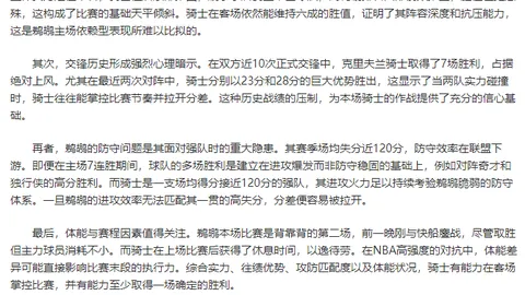 MVP竞争热议：无需发声，赛场证明实力